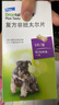 拜宠清宠物驱虫药狗体内驱虫2kg以上狗狗驱虫药6片装广谱驱绦虫【临期】 实拍图