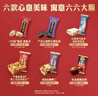 雀巢（Nestle）脆脆鲨巧克力双喜临门涂层威化饼干礼盒休闲零食425g 新年年货 实拍图