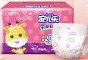 安儿乐（Anerle）干爽超薄纸尿裤M140片(6-11kg)透气尿不湿【品牌直供 安心品质】 实拍图