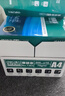得力（deli）珊瑚海A4打印纸 70g500张*10包一箱 双面复印纸 企业采购优选 整箱5000张7363 实拍图