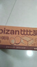 比比赞（BIBIZAN）沙琪玛鸡蛋味400g饱腹代餐饼干老人休闲零食早餐食品面包下午茶 实拍图