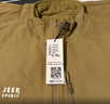 JEEP SPIRIT吉普马甲男外穿男士高端春秋休闲背心上衣坎肩男装 卡其 2XL 实拍图