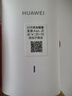 华为凌霄子母路由Q6 子路由 需搭配套装使用 Wi-Fi6 3000M wifi信号放大器 通过APP配置 实拍图