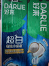 好来(原黑人)超白小苏打薄荷茶倍健牙膏清新口气 美白护龈4支715g 实拍图