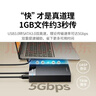 绿联 USB3.0移动硬盘盒2.5/3.5英寸Type-C固态硬盘盒 适用SATA串口台式机笔记本电脑固态机械SSD外置盒 USB3.0款【5Gbps】 实拍图