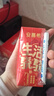 伊利【新鲜日期】安慕希希腊风味早餐酸奶原味205g*16盒 年货礼盒装 实拍图
