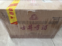 古井贡酒 经典 浓香型白酒 50度 500ml*6瓶 整箱装 口粮酒 实拍图