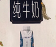 蒙牛特仑苏嗨Milk脱脂纯牛奶250ml*10盒 0脂肪 精美京绣年货礼盒 实拍图