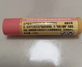 伯特小蜜蜂（Burt's Bees）无色润唇膏山姆同款天然保湿冬生日38节礼物葡萄柚+细致4.25g*2 实拍图