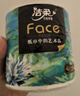 洁柔有芯卷纸 艺术油画Face4层200克*27卷 实惠 卫生纸卷筒纸纸巾整箱 实拍图