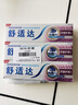 舒适达护龈牙膏套装330g 缓解牙敏感（100g×3赠30g×1）新旧包装随机 实拍图