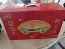 伊利中老年高钙低脂富硒奶粉礼盒 年货节送礼 中老年奶粉 营养 850g*2 实拍图
