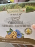 爷爷的农场有机核桃油亚麻籽油辅食油63ml*2 凉拌热炒礼盒 赠婴儿宝宝辅食谱 实拍图