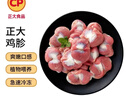 正大食品（CP）白羽鸡胗2斤 生鲜冷冻鸡肫卤煮孜然鸡胗烧烤炒菜麻辣 实拍图