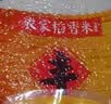 金饭碗农家稻香丰收米1kg长粒香米异形真空小包装文创高端礼品米 农家稻香米1kg*1包 实拍图