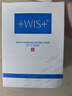 WIS水润面膜24片补水保湿舒缓抗皱紧致晒后修护护肤品新年礼物送礼 实拍图