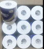 心相印卷纸 心柔 有芯4层140g*27卷 柔韧卫生纸 可冲散 实惠整箱 实拍图