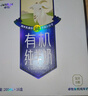 卓牧（JOMILK）有机纯羊奶天然A2羊乳蛋白成人儿童早餐200ml*16年货送礼盒 实拍图
