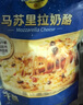 妙可蓝多 马苏里拉芝士碎450g*3 奶酪碎 三明治焗饭披萨烘焙原料 实拍图