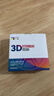CMYKSUPPLIES 3D打印耗材PLA 1.75mm适用拓竹 创想三维 爱乐酷 复志 极光尔沃diy打印机迷你绘画笔线材正红1kg 实拍图