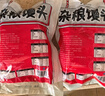 云山半低脂肪杂粮馒头625g*2袋 10个手工老面包子 粗粮窝窝头早餐面点 实拍图