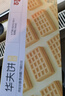 百草味华夫饼1000g 手撕面包办公室早餐糕点点心休闲零食年货节企业团购 实拍图