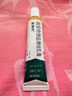 【原研好药】派瑞松 曲安奈德益康唑乳膏软膏15g正品皮炎湿疹过敏止痒水泡脚气 手足癣体癣股癣花斑癣 甲沟炎 实拍图