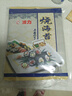 波力寿司海苔片54g(20张)儿童紫菜包饭团拌饭寿司食材带竹帘年货礼包 实拍图