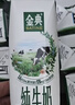 伊利【新鲜日期】金典纯牛奶整箱 250ml*16盒 3.6g乳蛋白 年货礼盒装 实拍图