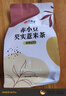 艺福堂茶叶 花草茶 赤小豆芡实薏米茶150g 组合花茶 红豆袋泡养生茶 实拍图