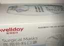 维德（WELLDAY）一次性医用外科口罩独立装白色防鼻炎过敏防沙尘灭菌级50只/盒*2 实拍图