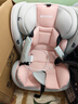 Heekin德国 儿童安全座椅汽车用0-4-12岁婴儿宝宝360度旋转ISOFIX硬接口 时尚粉(ISOFIX+360度旋转) 实拍图