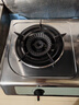 华帝官方不锈钢台式燃气灶4.5kW猛火熄火保护煤气灶双灶台灶具以旧换新i10013T【天然气产品】 实拍图