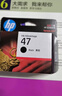 惠普（HP）47原装大印量彩色墨盒 适用hp 4825/4826打印机 实拍图