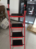 忆琳居梯子家用安全人字梯折叠梯伸缩多功能楼梯便捷扶梯加厚红色四步 实拍图