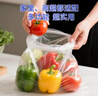 宜之选加厚4丝食品级保鲜袋商用超市塑料分装连卷袋大40cm*50cm200只 实拍图