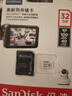 闪迪（SanDisk）32GB TF（MicroSD）4K内存卡 行车记录仪 监控摄像头专用 循环录制2,500小时 高耐用存储卡 实拍图
