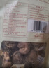 十月稻田 香菇 200g 干香菇 厚蘑菇冬菇 山珍菌菇干货 煲汤火锅炒菜食材 实拍图