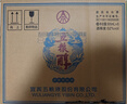五粮液股份 五粮醇醇香商务蓝52度浓香型白酒500mL*6整箱装 喜酒 实拍图