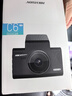 HIKVISION 海康威视行车记录仪C6LITE  2K超高清星光夜视 语音声控远程查看 实拍图