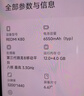 小米 REDMI K80 国家补贴 第三代骁龙 8 6550mAh大电池 澎湃OS 汐月蓝 16GB+256GB 红米5G手机 实拍图