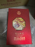 五粮液股份 百鸟朝凤红钻 浓香型白酒礼盒52度500ml*2瓶礼盒装 宴请送礼 实拍图