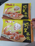 湾仔码头虾皇水饺400g24只*2水饺皇后推荐 实拍图