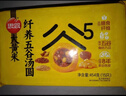 思念高纤五谷大黄米汤圆454g15颗红枣山药/芝麻桑葚/芋头紫薯元宵年货 实拍图