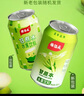 楊協成甘蔗汁饮料 300ml*6罐 甘甜可口 新加坡品牌【25年新日期产品】 实拍图
