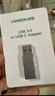 绿联USB3.2转换Type-C转接头OTG适用苹果17/16/15充电数据线U盘华为安卓手机平板笔记本电脑耳机键鼠车 实拍图