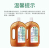 滴露（Dettol）消毒液灭活流感冠状病毒消毒水除菌1.8L*2洗衣家居除螨杀菌甲流感 实拍图