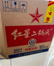 红星二锅头 大二 清香型白酒 56度 500ml*12瓶 整箱装 纯粮酒年货送礼 实拍图