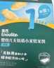 英氏（Engnice）婴幼儿无麸质小米软米饼原味婴儿零食 无蛋奶麸质宝宝零食32g 实拍图
