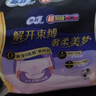 苏菲超薄0皮筋超熟睡安心裤L码5条安睡裤夜用卫生巾夜安裤自营旗舰 实拍图